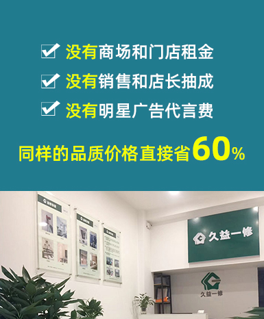 裝修設計,裝修效果圖,客廳裝修效果圖,衛生間裝修效果圖,新中式裝修效果圖,陽(yáng)臺裝修效果圖,榻榻米裝修效果圖,新中式裝修效果圖,臥室裝修效果圖,廚房裝修效果圖,背景墻裝修效果圖,玄關(guān)裝修效果圖,飄窗裝修效果圖,衣帽間裝修效果圖,兒童房裝修效果圖