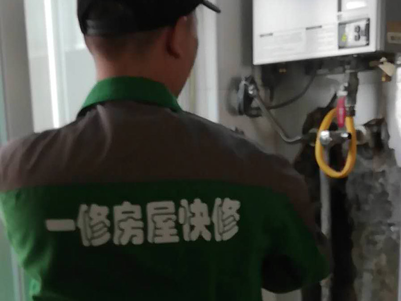 長沙電器維修公司哪家好,長沙網站,附